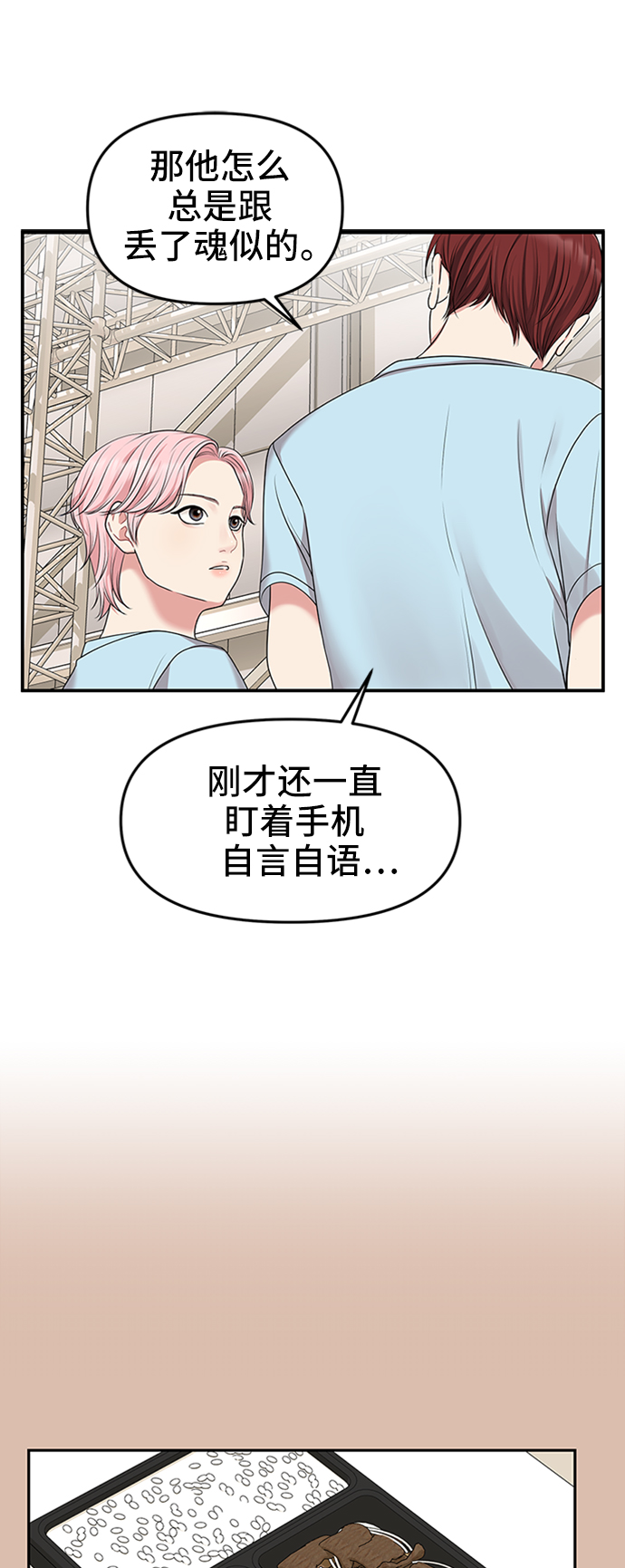 第 68 页