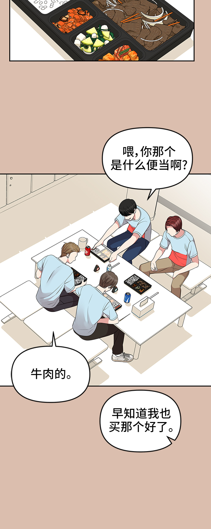 第 69 页