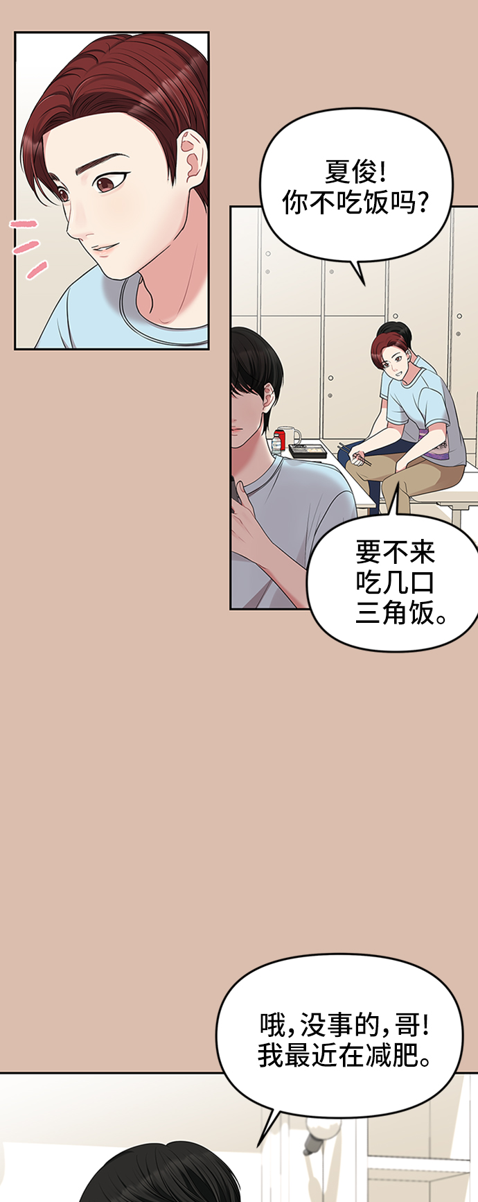 第 70 页