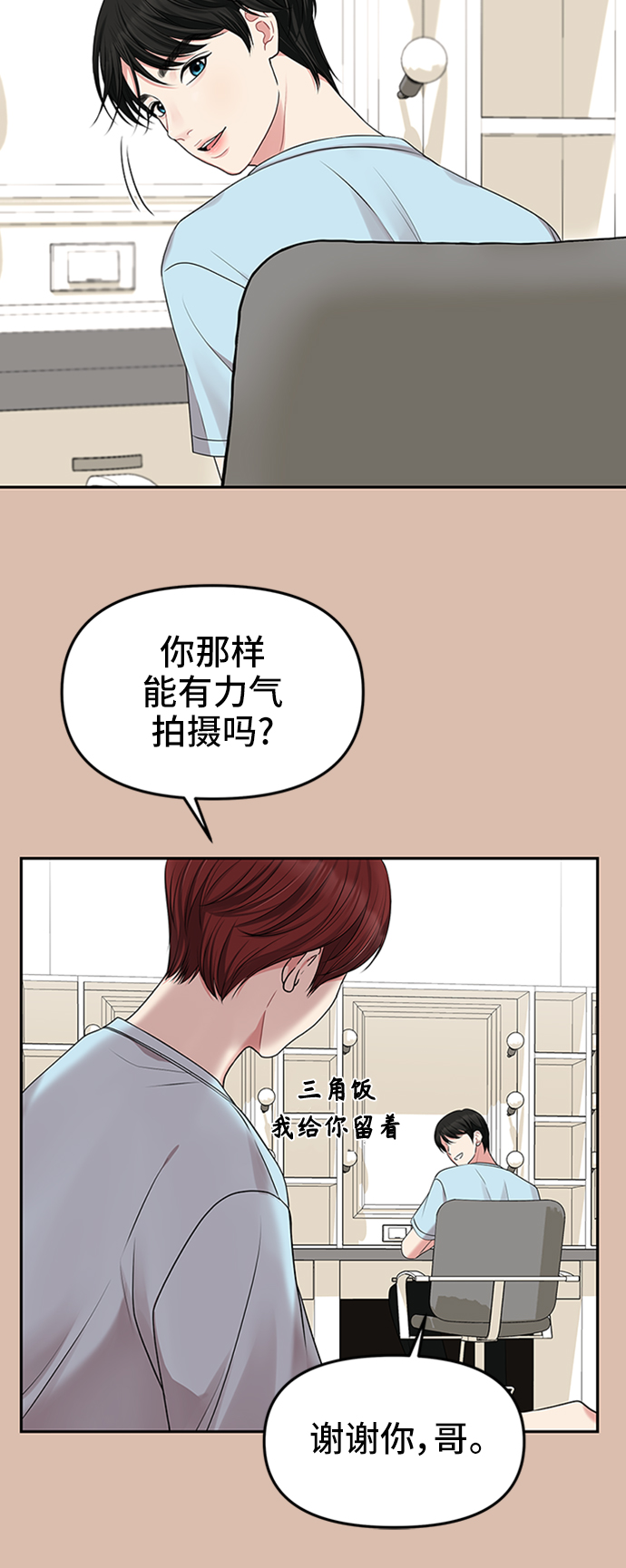 第 71 页