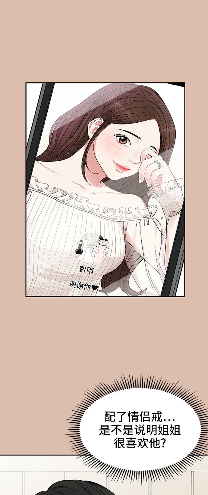第 72 页