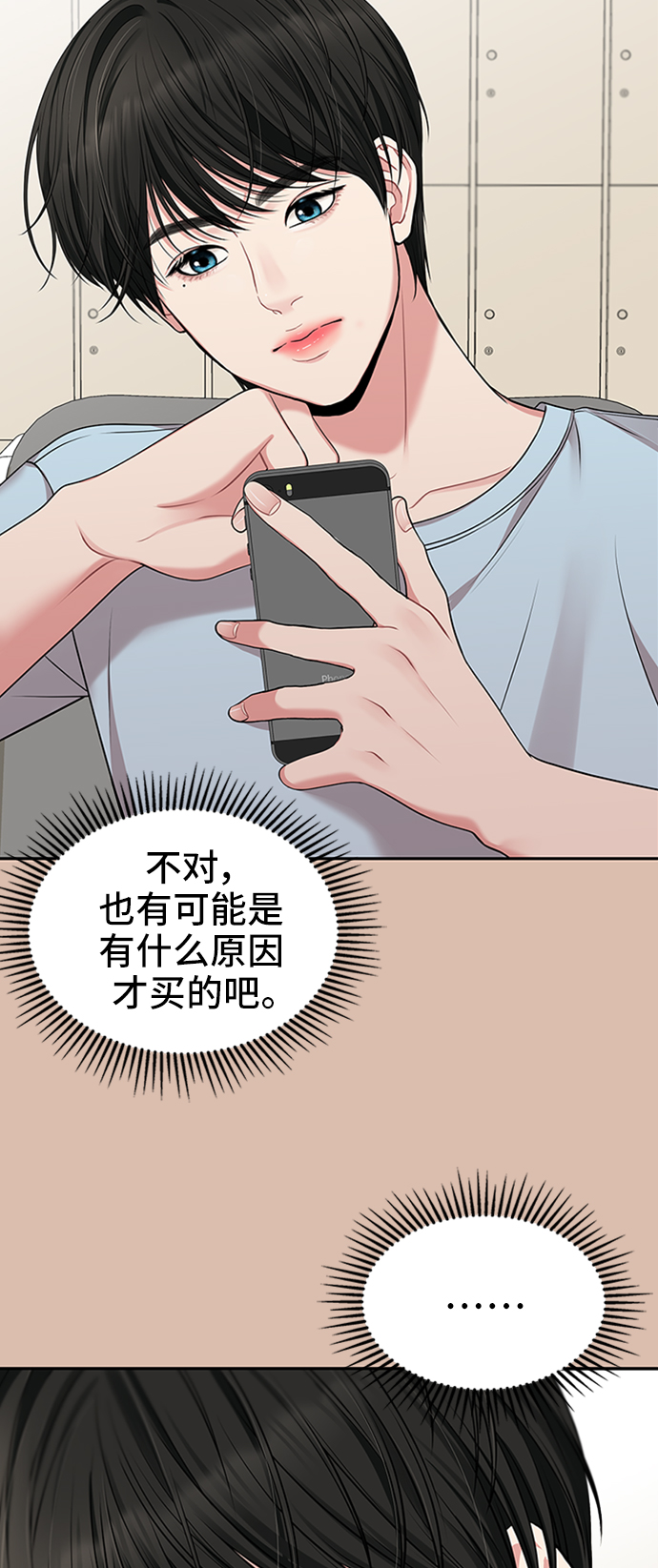 第 73 页