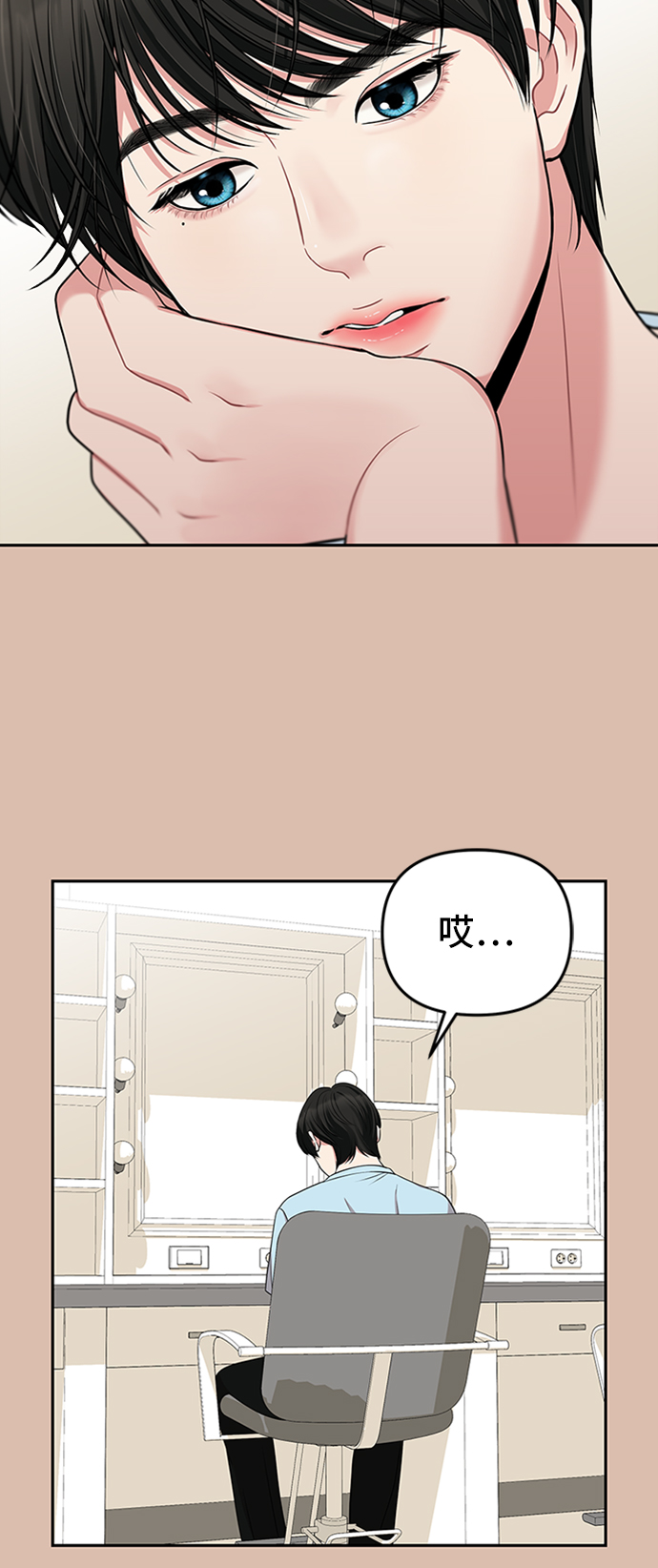 第 74 页