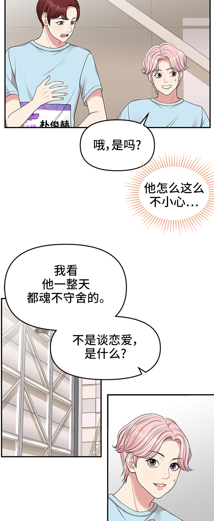 第 77 页