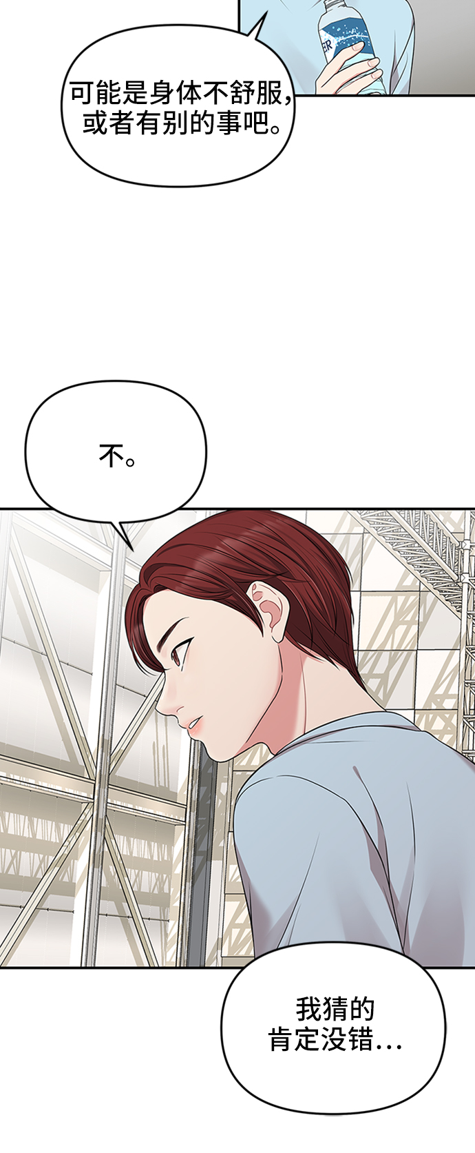 第 78 页