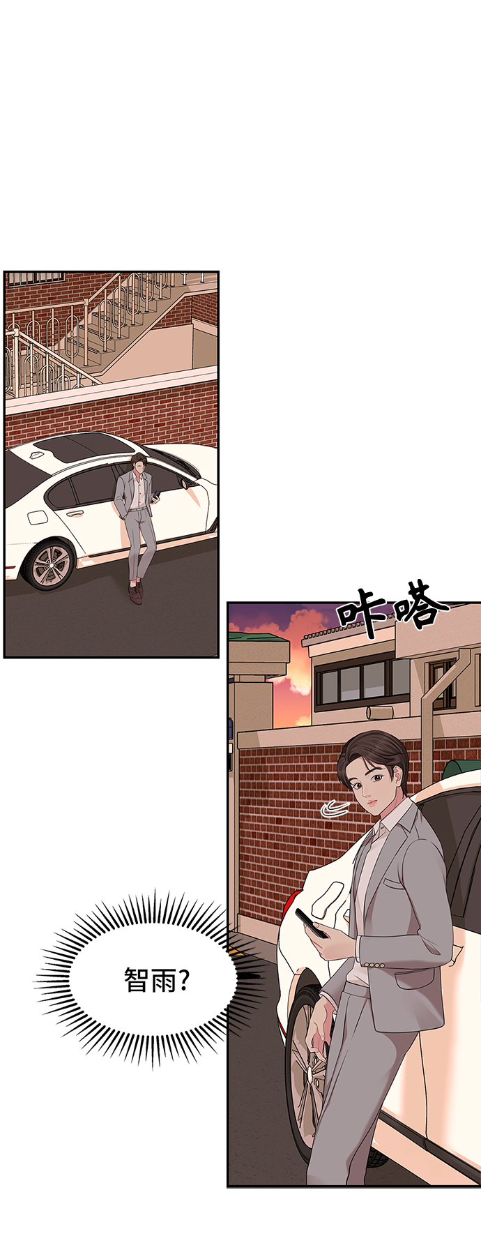 第 83 页