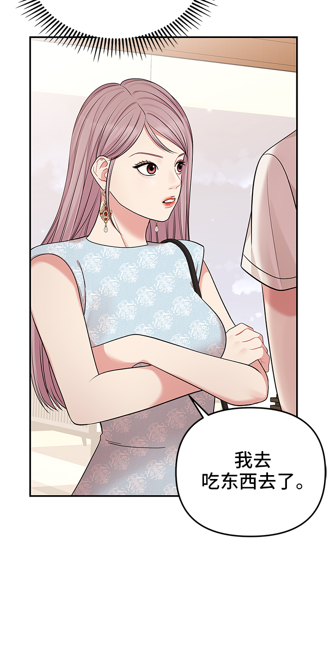 第 54 页