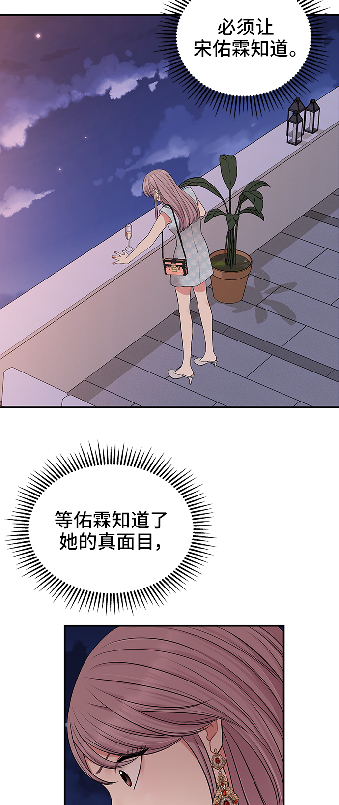第 65 页
