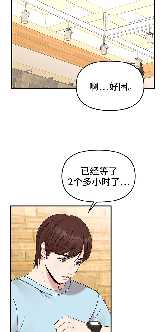 第 70 页