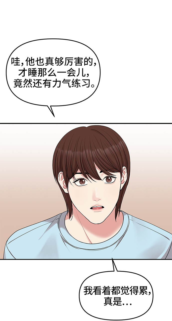 第 72 页
