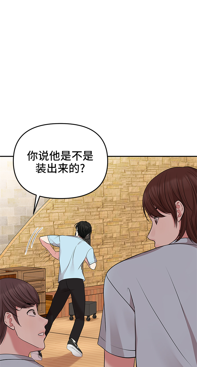 第 73 页