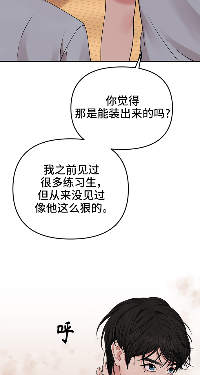 第 74 页