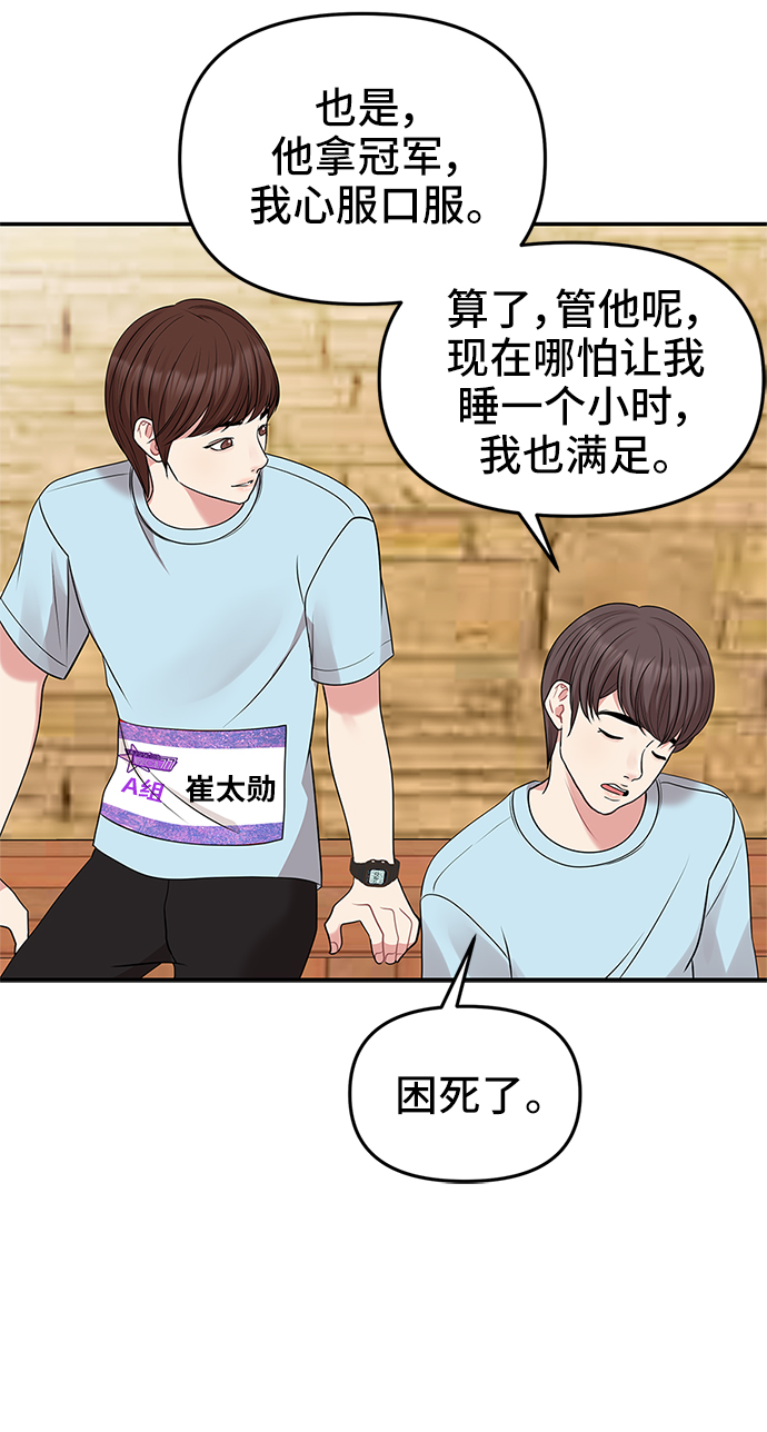 第 76 页