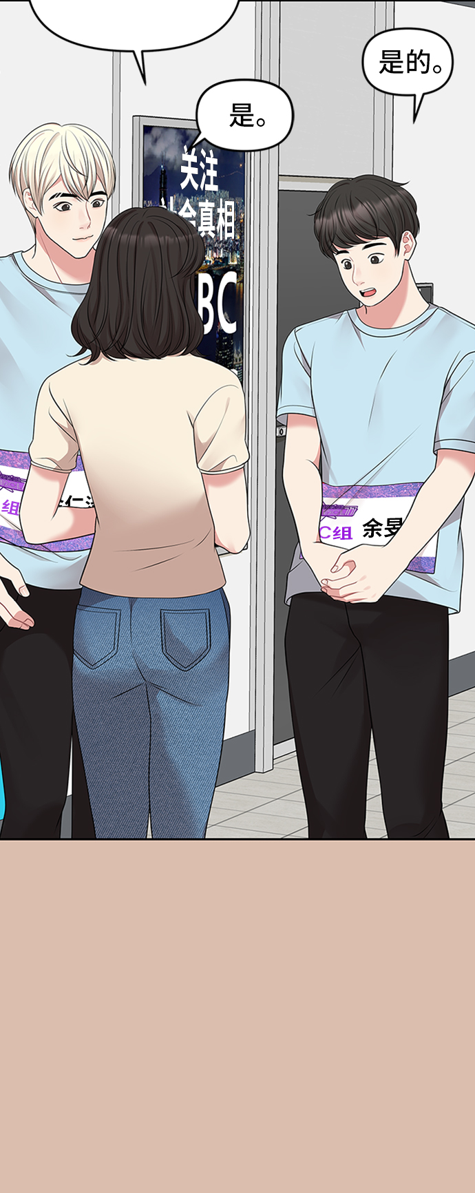 第 80 页