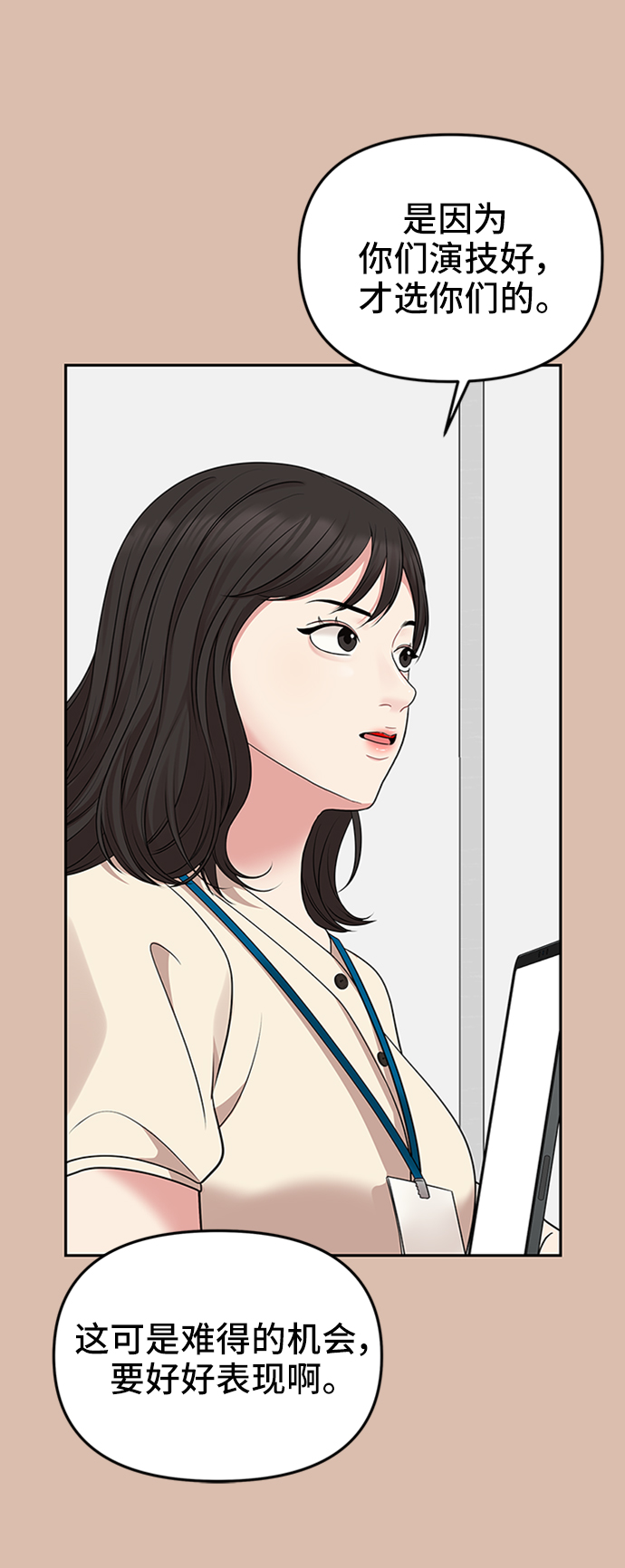 第 81 页