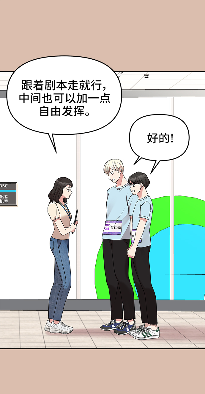 第 82 页