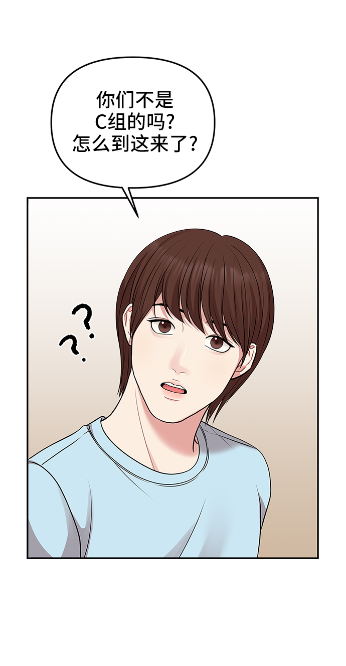 第 86 页