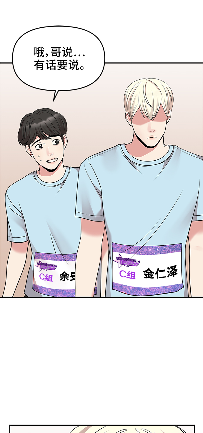 第 87 页