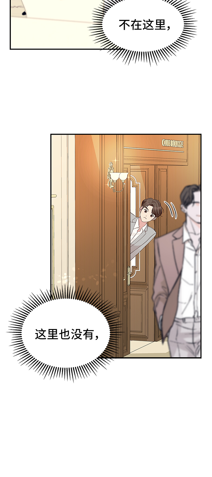 第 54 页