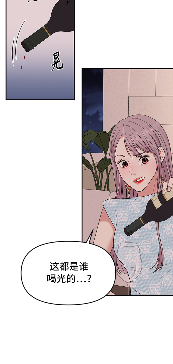 第 67 页