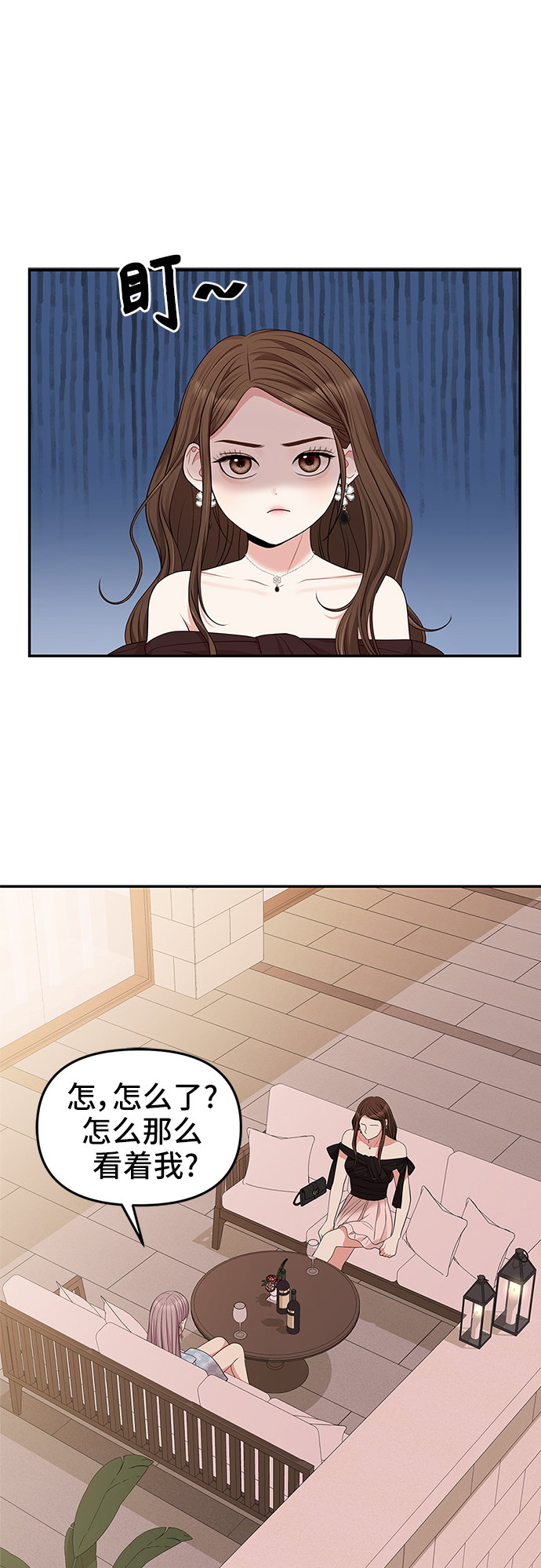 第 68 页