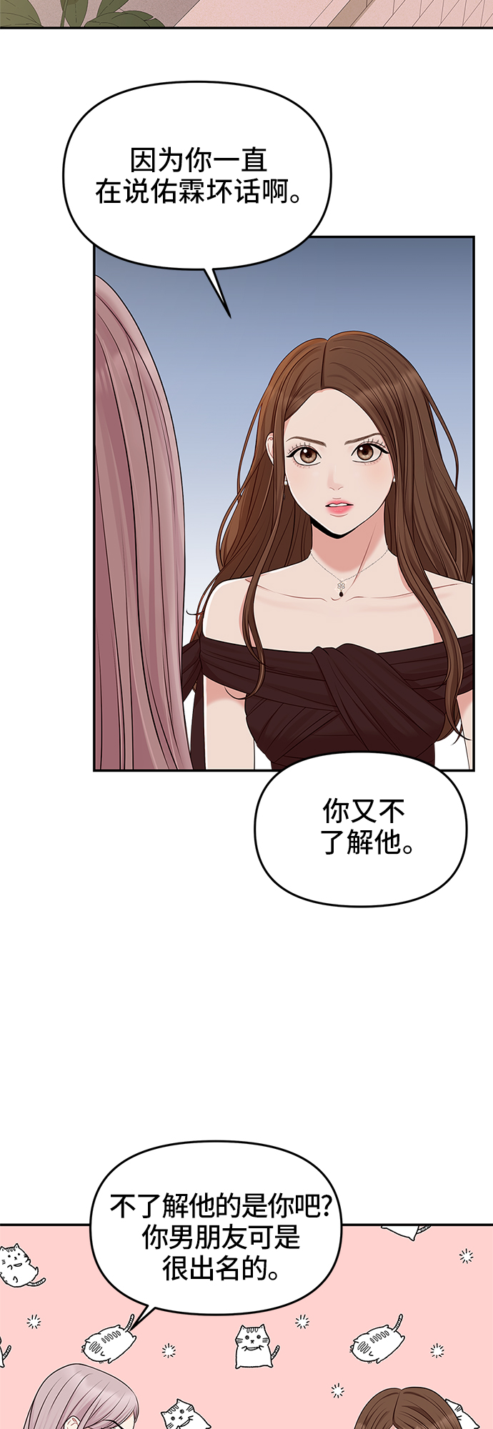 第 69 页