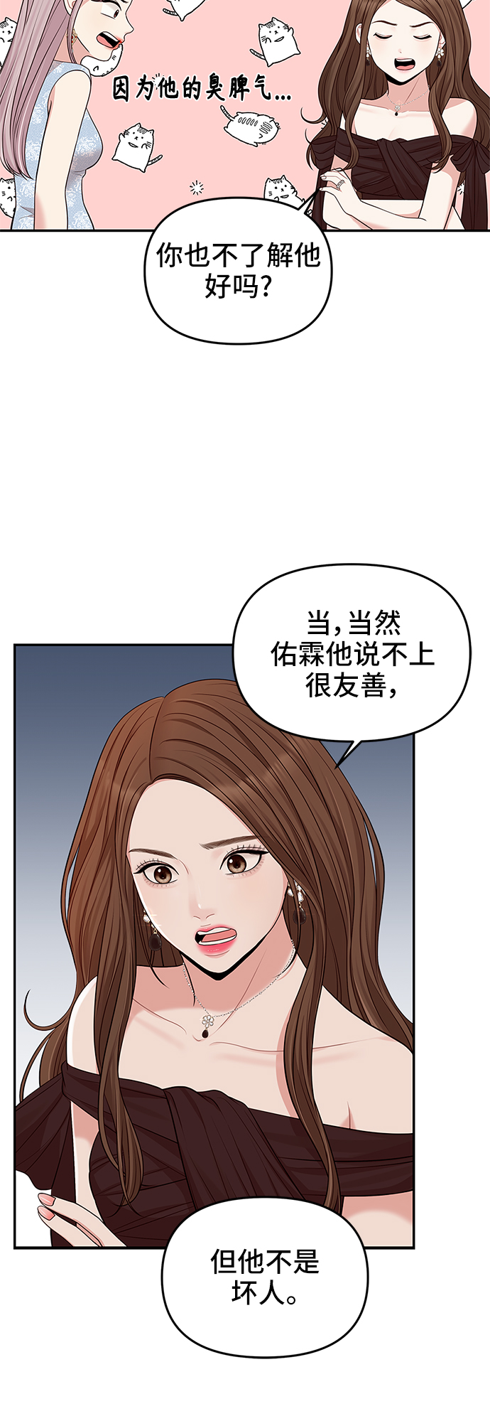 第 70 页