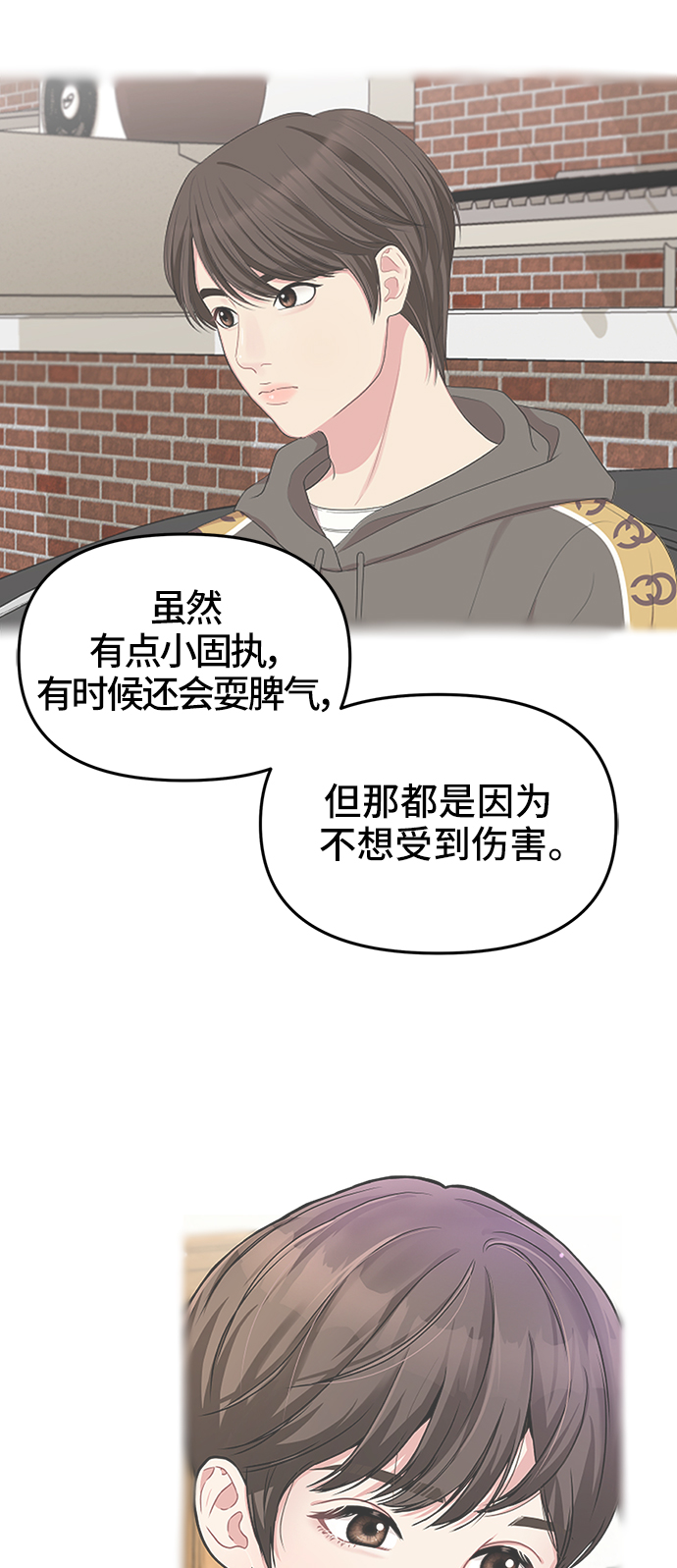 第 72 页