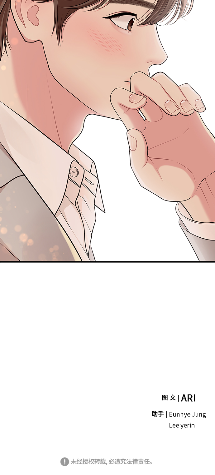 第 76 页