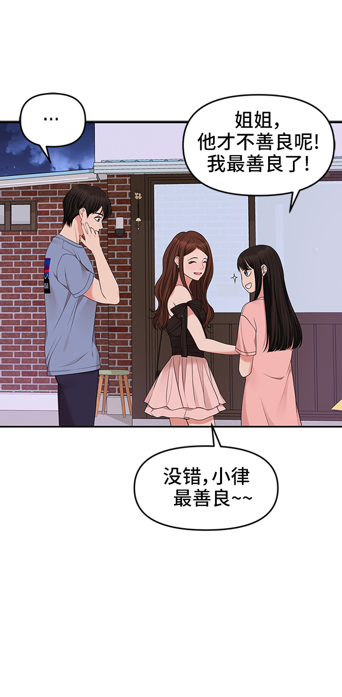 第 55 页