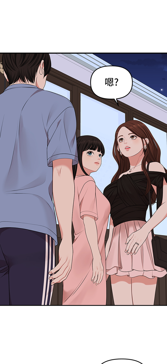 第 59 页