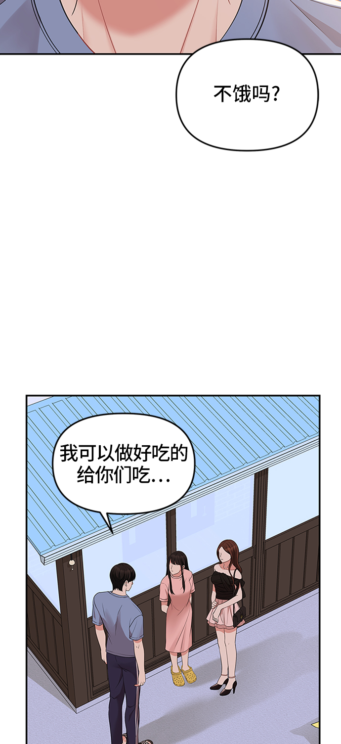 第 61 页