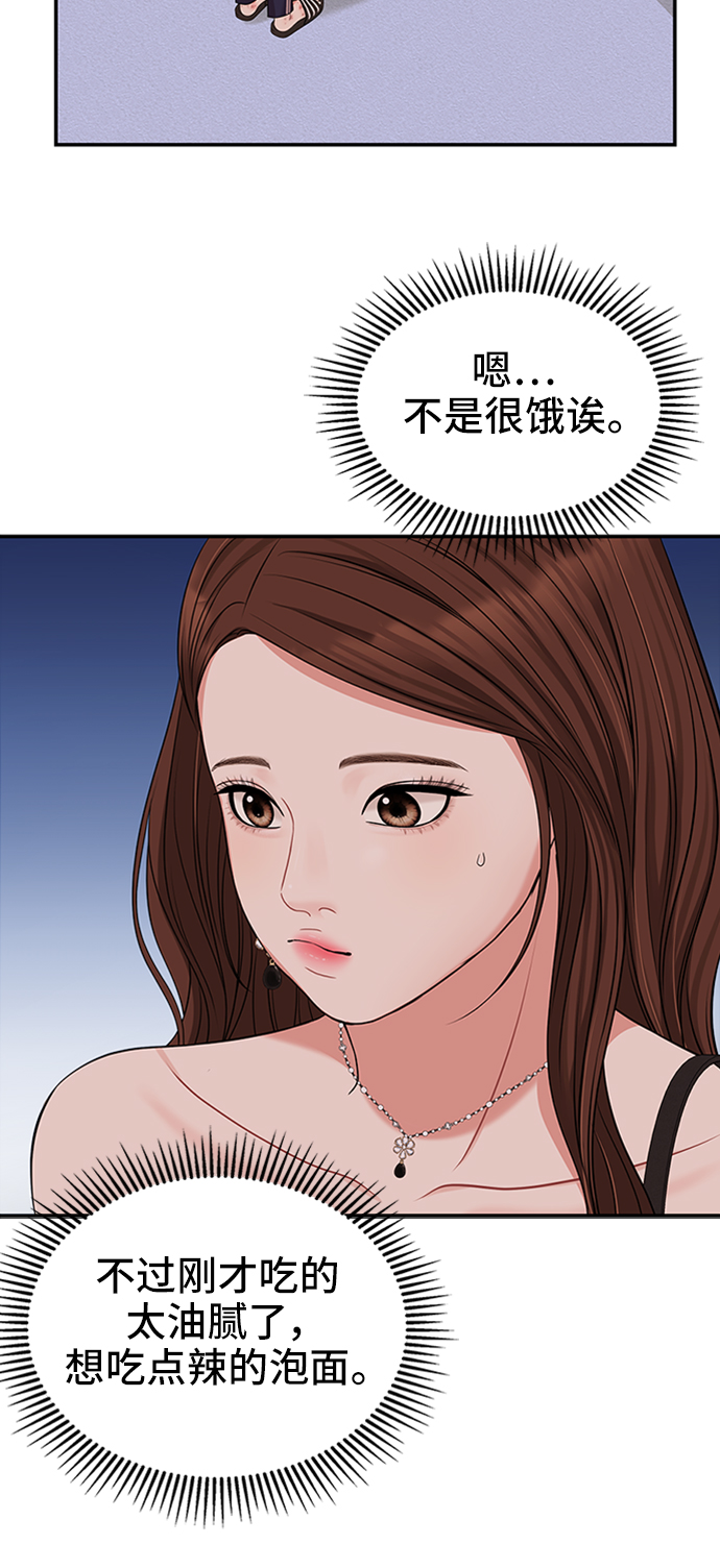 第 62 页