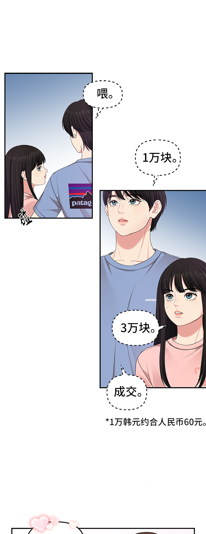 第 63 页
