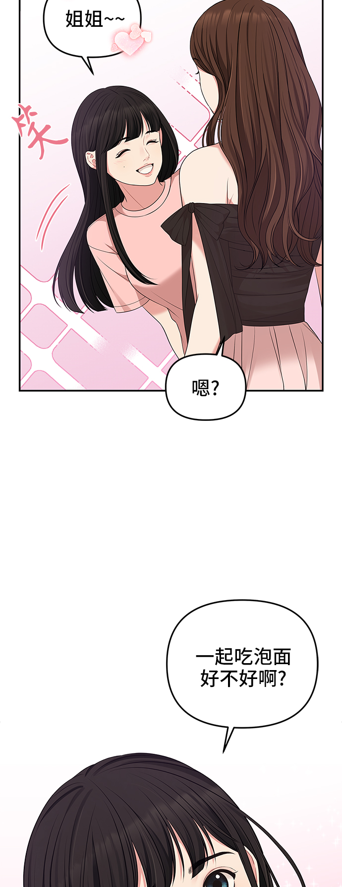 第 64 页