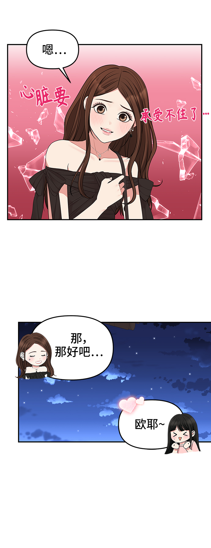 第 66 页