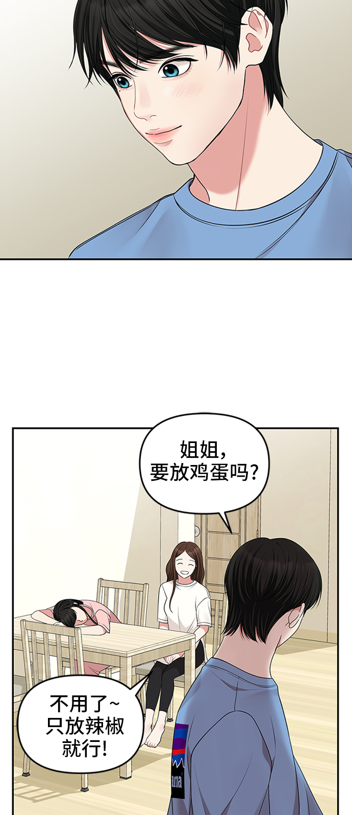 第 68 页