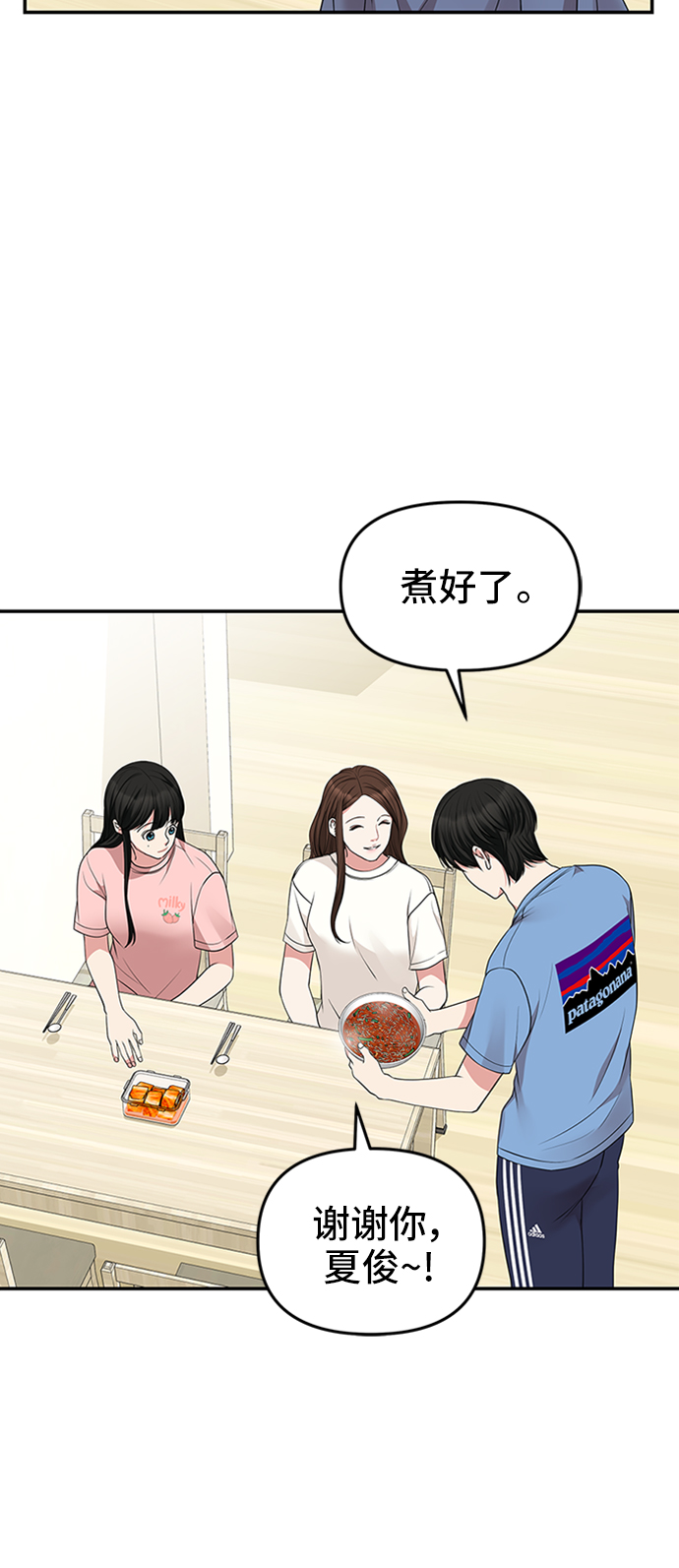 第 69 页