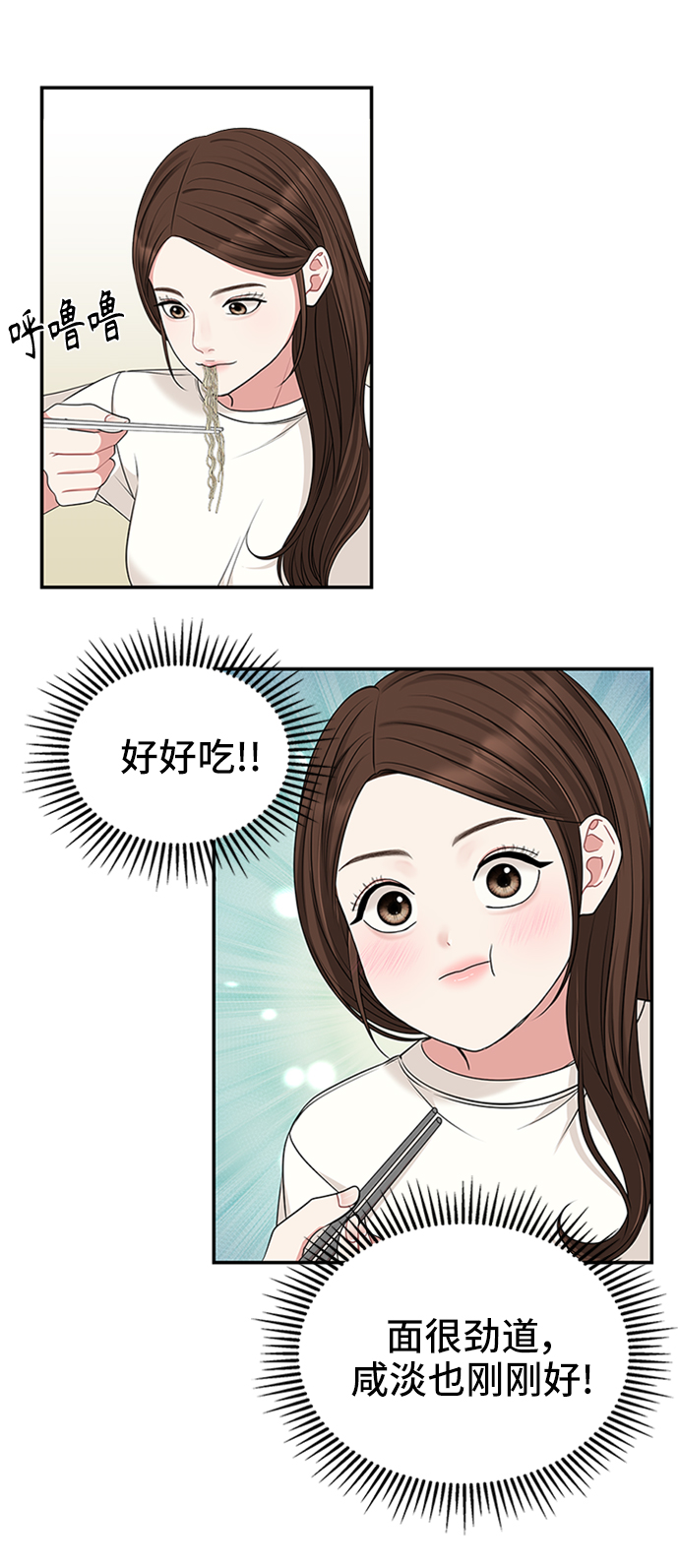 第 70 页