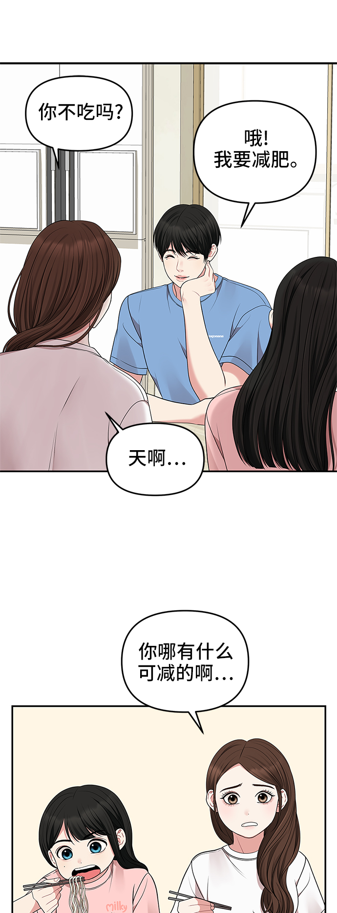 第 71 页