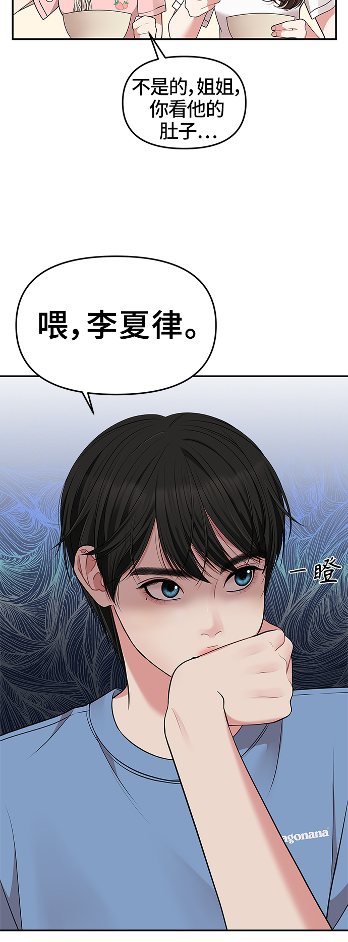 第 72 页
