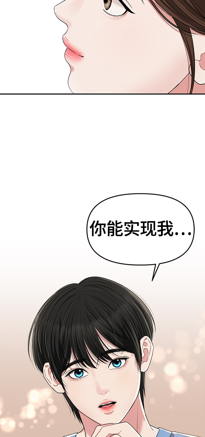 第 77 页