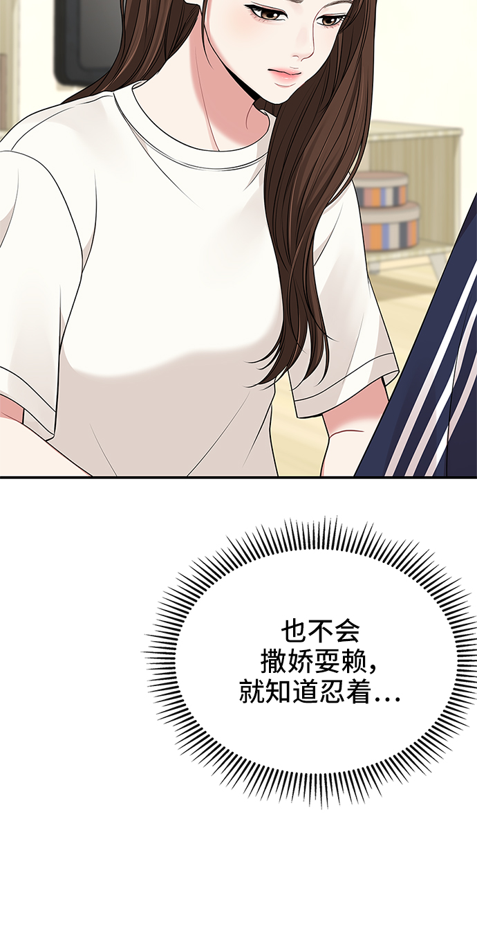 第 54 页