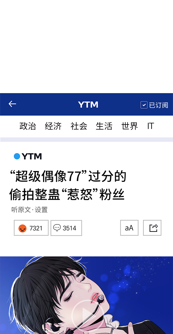 第 68 页