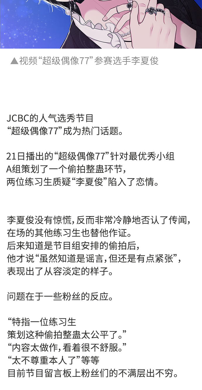 第 69 页