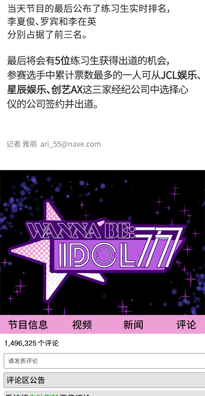 第 70 页