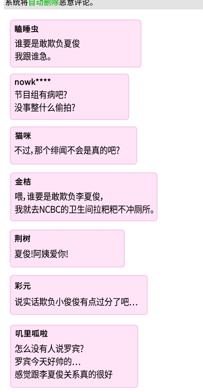 第 71 页