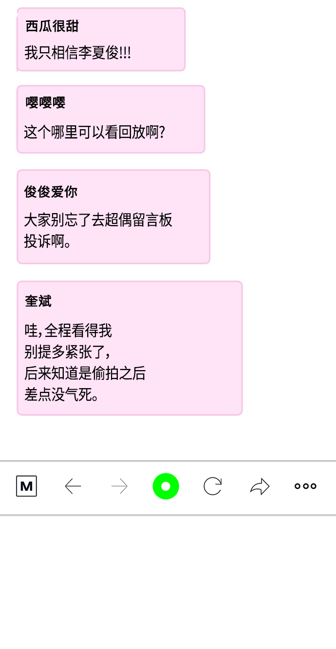第 72 页