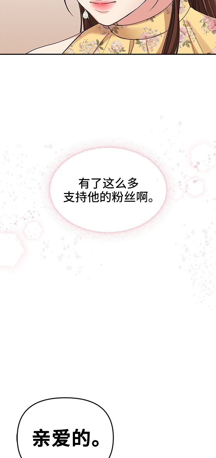 第 75 页