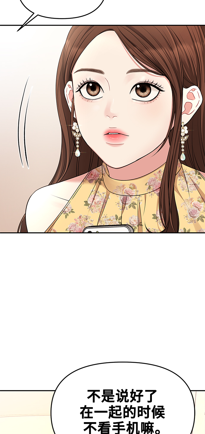 第 76 页